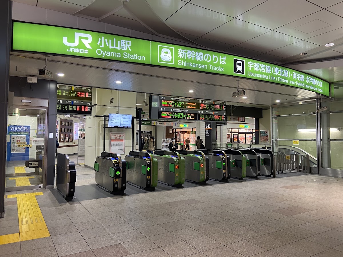JR小山站 新幹線（JR小山駅） 實景照片 1