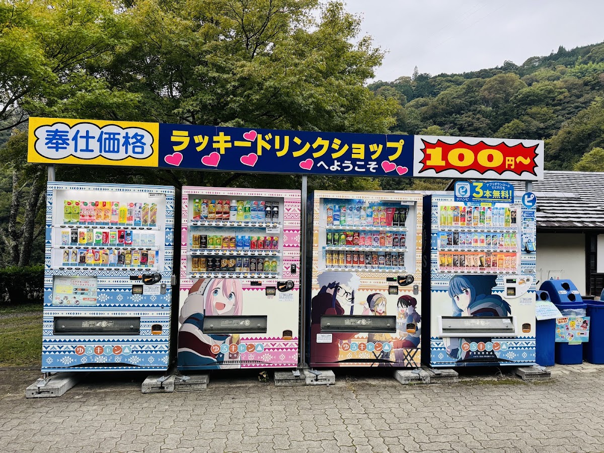 道之驛 下部（道の駅 しもべ） 實景照片 2