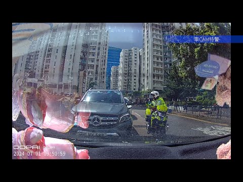 車CAM直擊 - 黃埔斑馬線例位 即場派彩 MW688