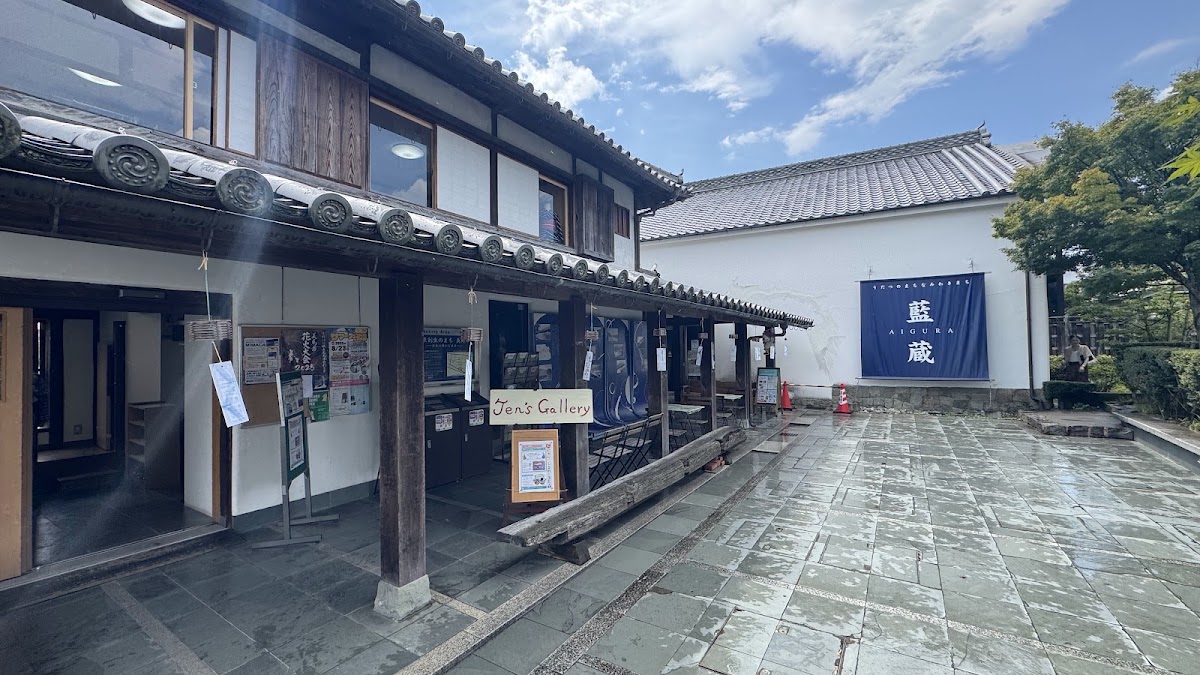道之驛 藍蘭德卯建（道の駅 藍ランドうだつ） 實景照片 4