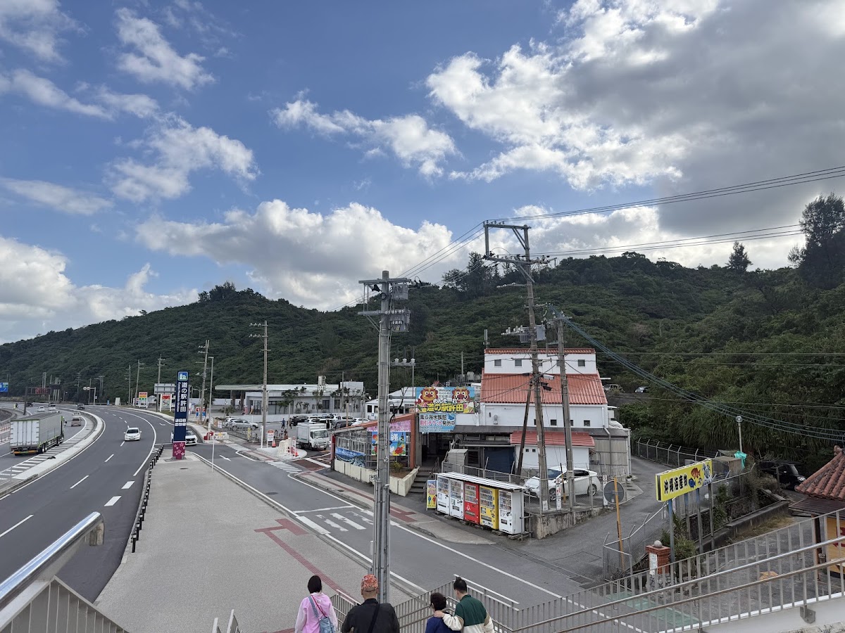 道之驛 許田（道の駅 許田） 實景照片 9
