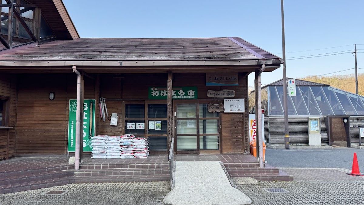 道之驛 Forest 君田(道の駅 ふぉレスト君田) 實景照片 9