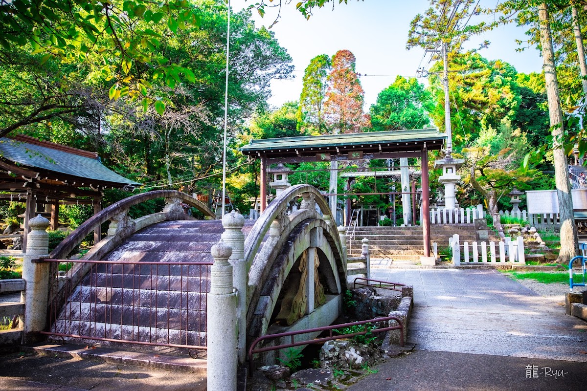 針綱神社