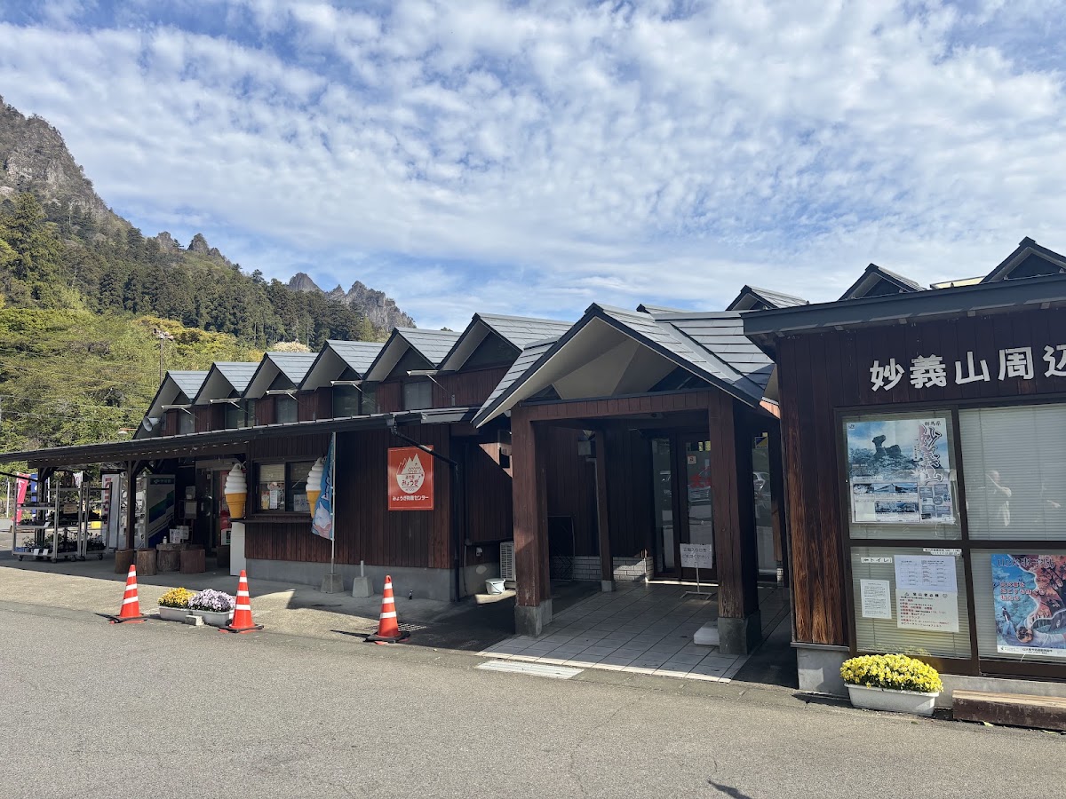 道之驛 妙義（道の駅 みょうぎ） 實景照片 10