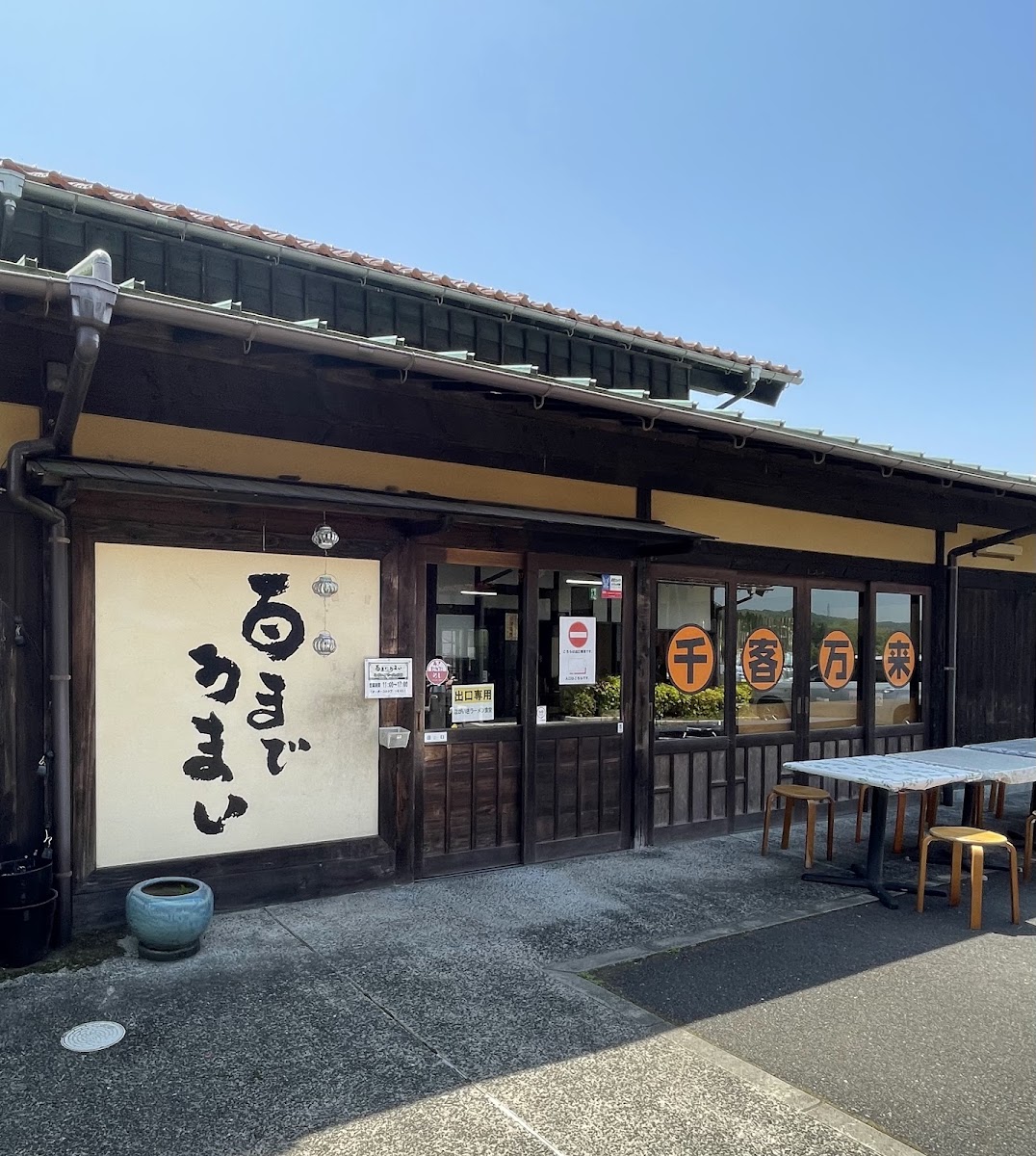 道之驛 北之關宿安藝高田(道の駅 北の関宿安芸高田) 實景照片 6