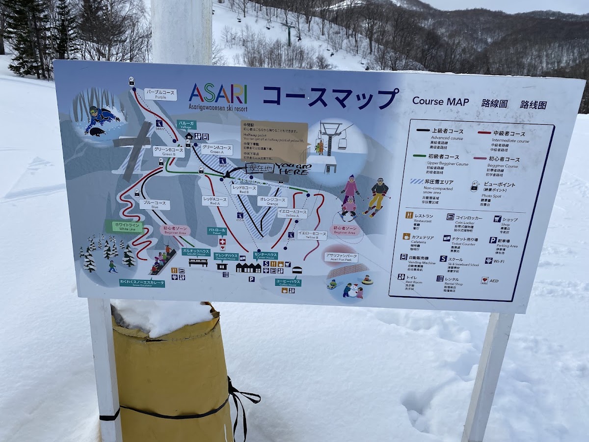 朝里川溫泉滑雪場(朝里川温泉スキー場) 實景照片 6