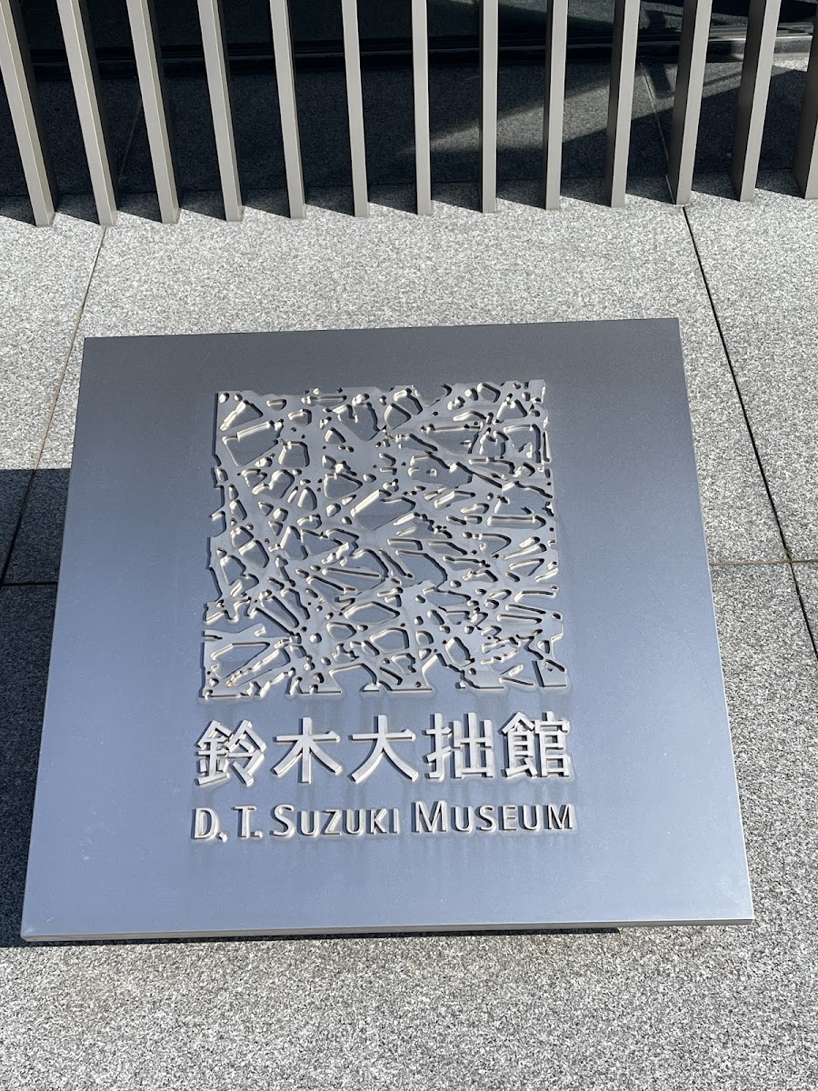 鈴木大拙館 實景照片 5