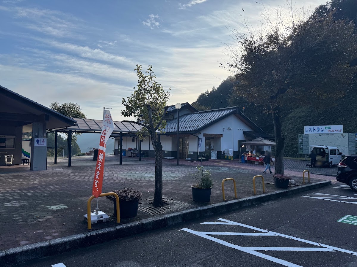道之驛 羅斯登洞戶(道の駅 ラステンほらど) 實景照片 1