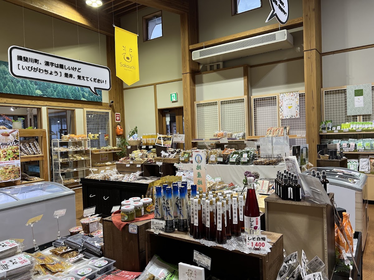 道之驛 夜叉之池之里坂內(道の駅 夜叉ヶ池の里さかうち) 實景照片 8