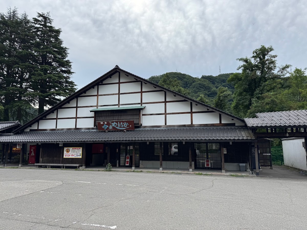 道之驛 山中溫泉 湯煙健康村(道の駅 山中温泉 ゆけむり健康村) 實景照片 1