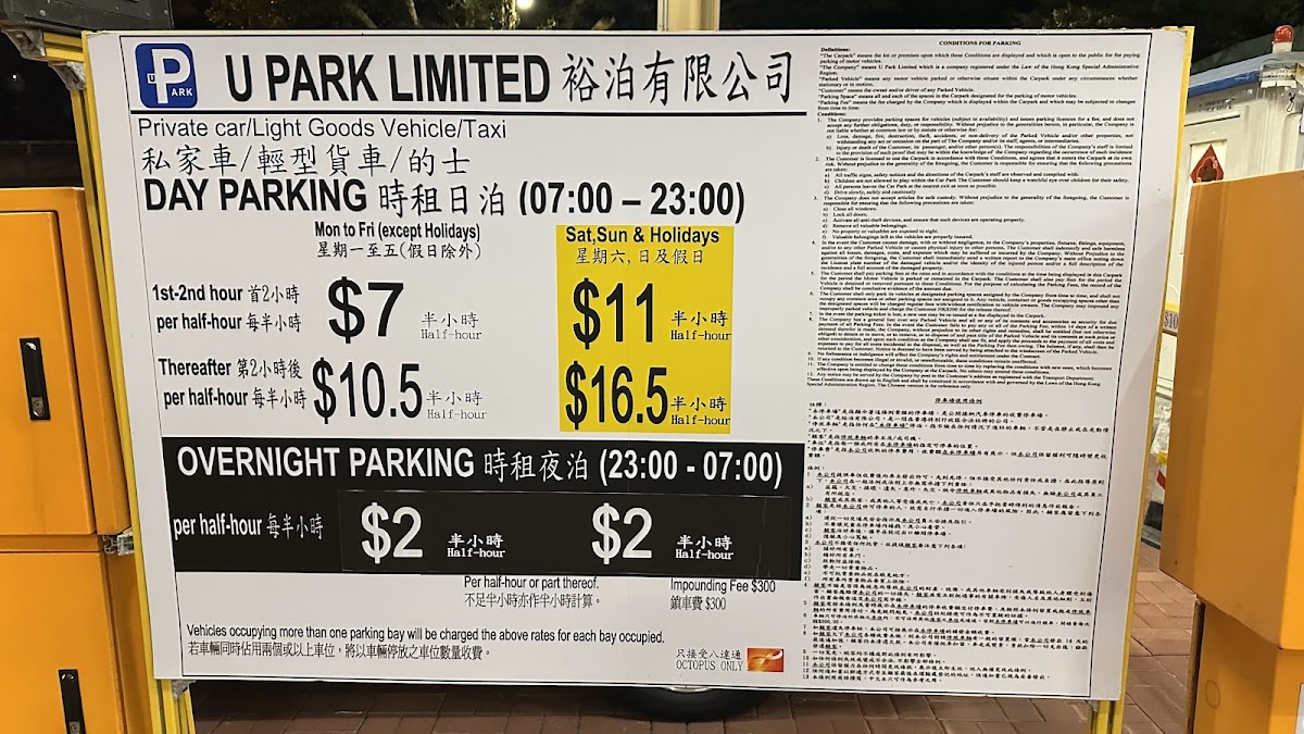 康寧道公園停車場 實景照片 1