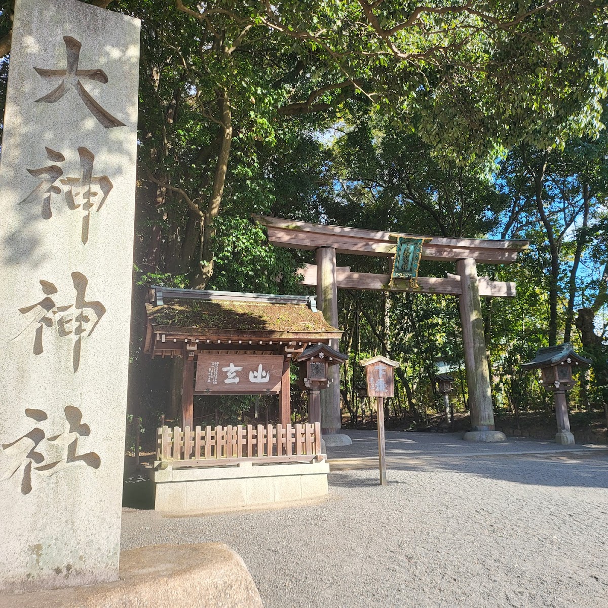 大神神社 實景照片 10