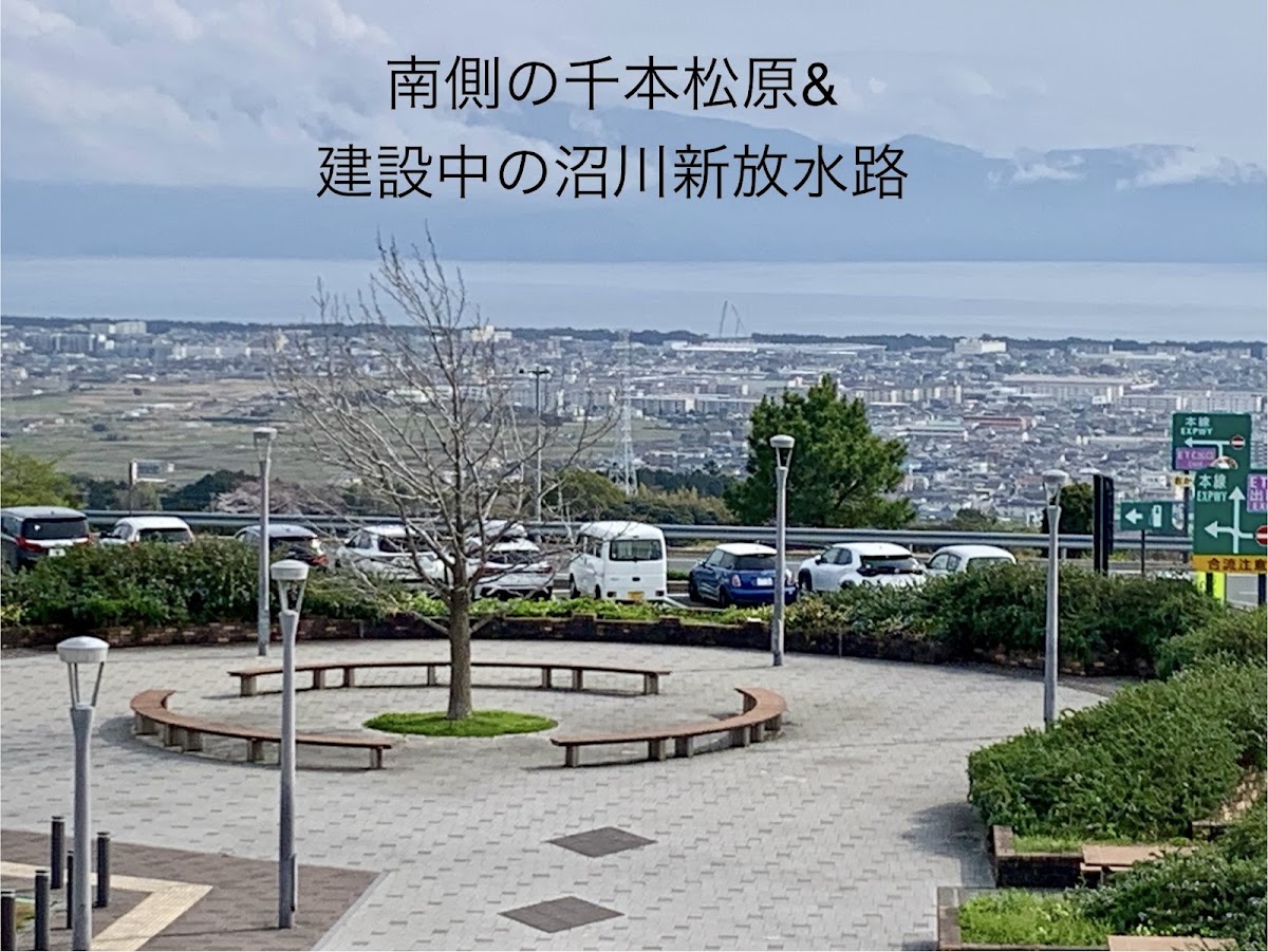 駿河灣沼津服務區 上行(駿河湾沼津SA 上り) 實景照片 2