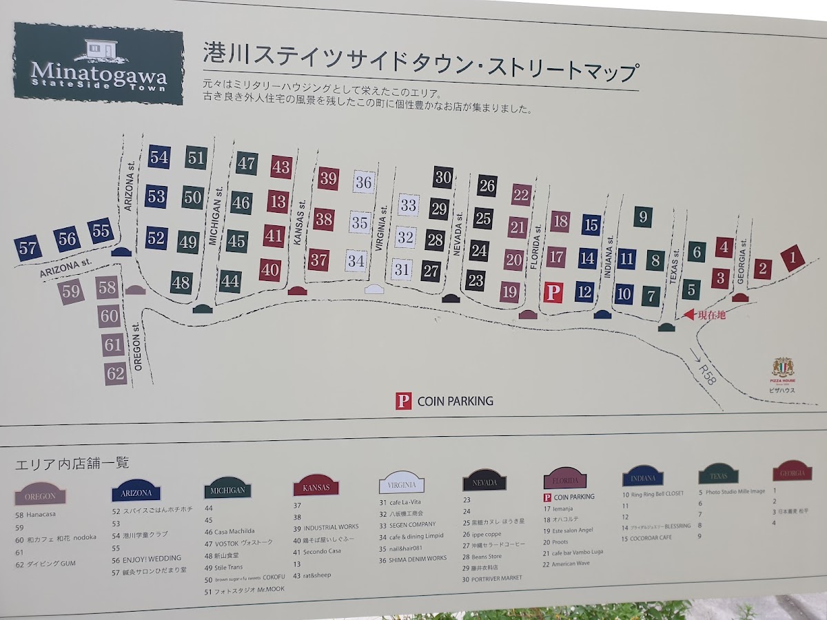 港川外人住宅街區的街道地圖