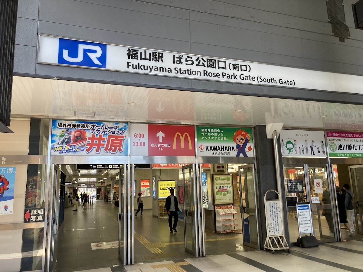 JR福山站 新幹線(JR福山駅) 實景照片 6