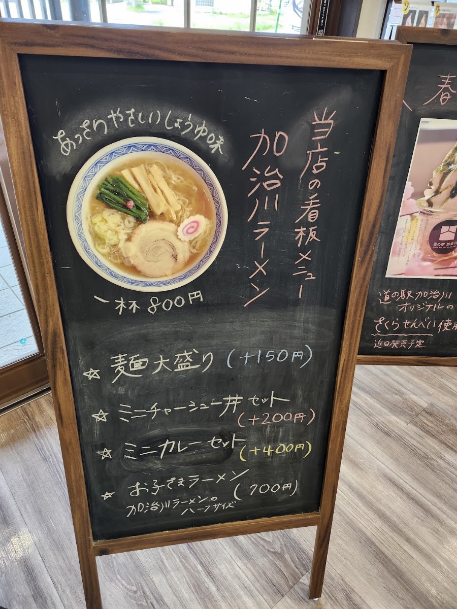 道之驛 加治川(道の駅 加治川) 實景照片 9