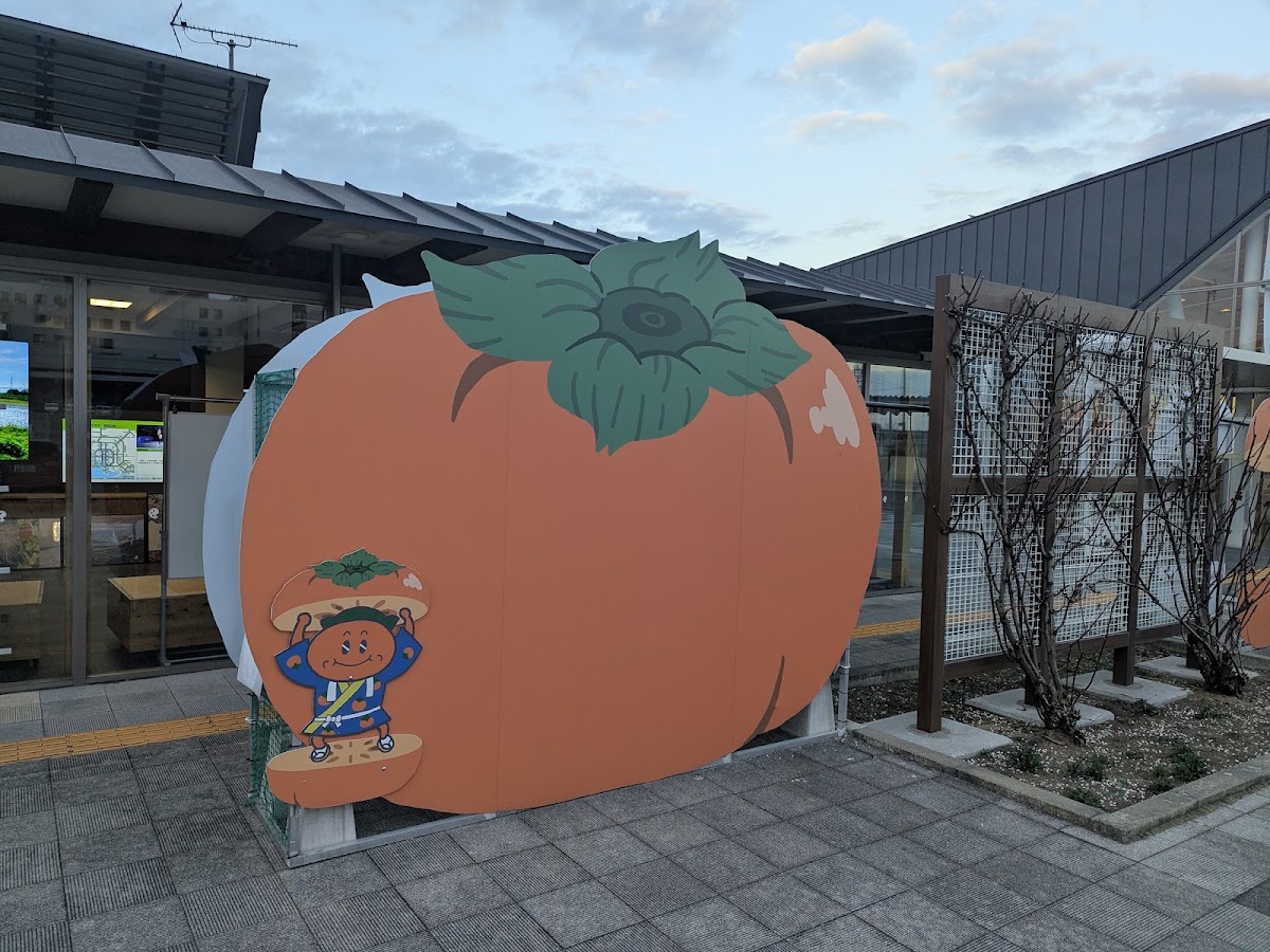 道之驛 Palettopia Ono(道の駅 パレットピアおおの) 實景照片 10