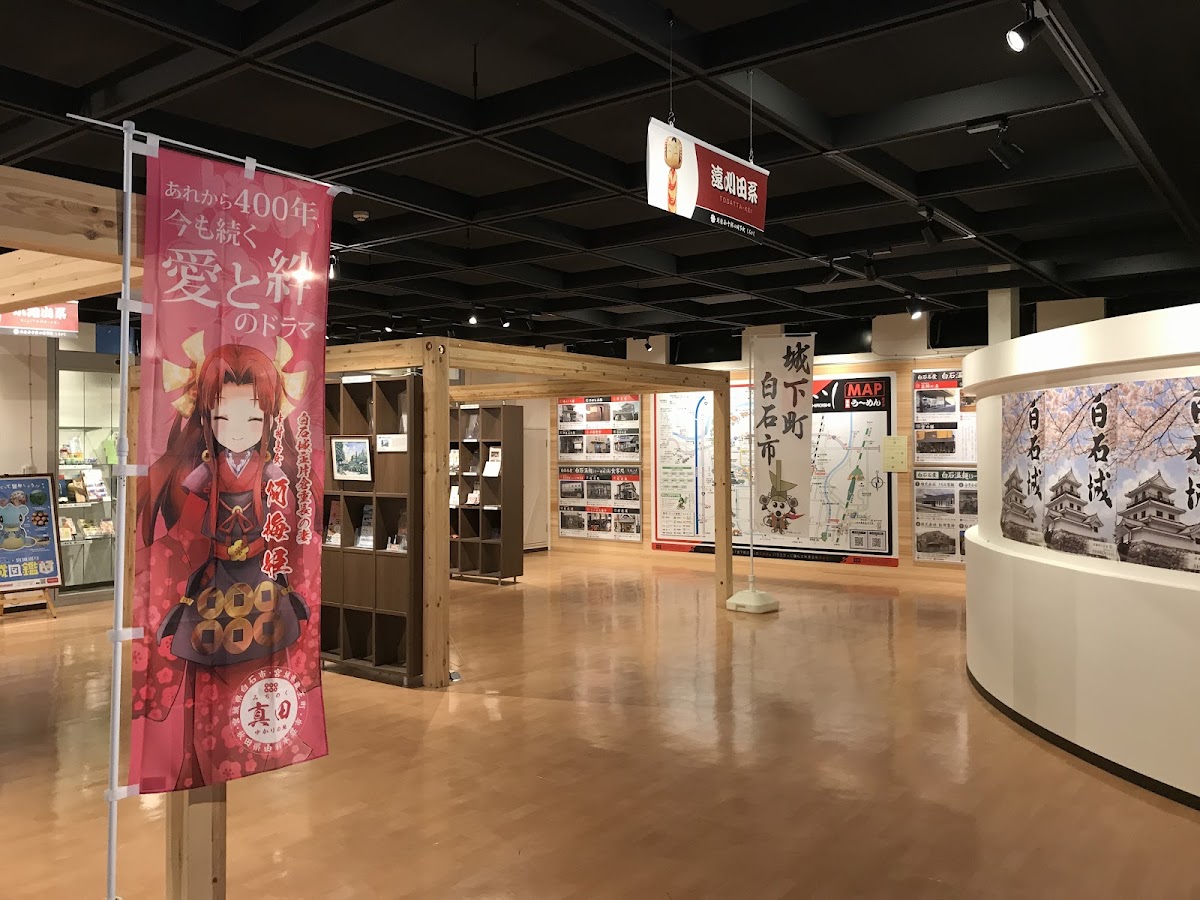 JR白石藏王站 新幹線（JR白石蔵王駅） 實景照片 7