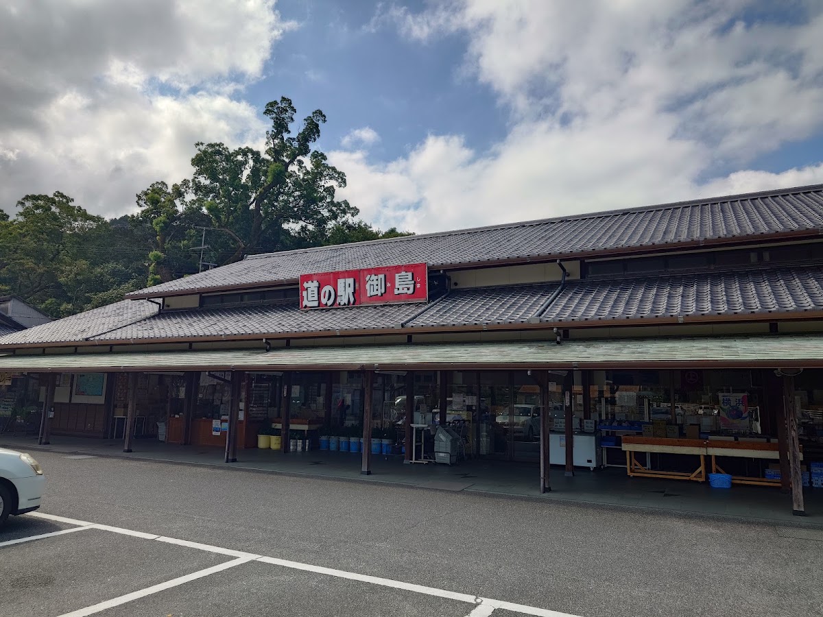 道之驛 島波之驛御島（道の駅 しまなみの駅御島） 實景照片 5