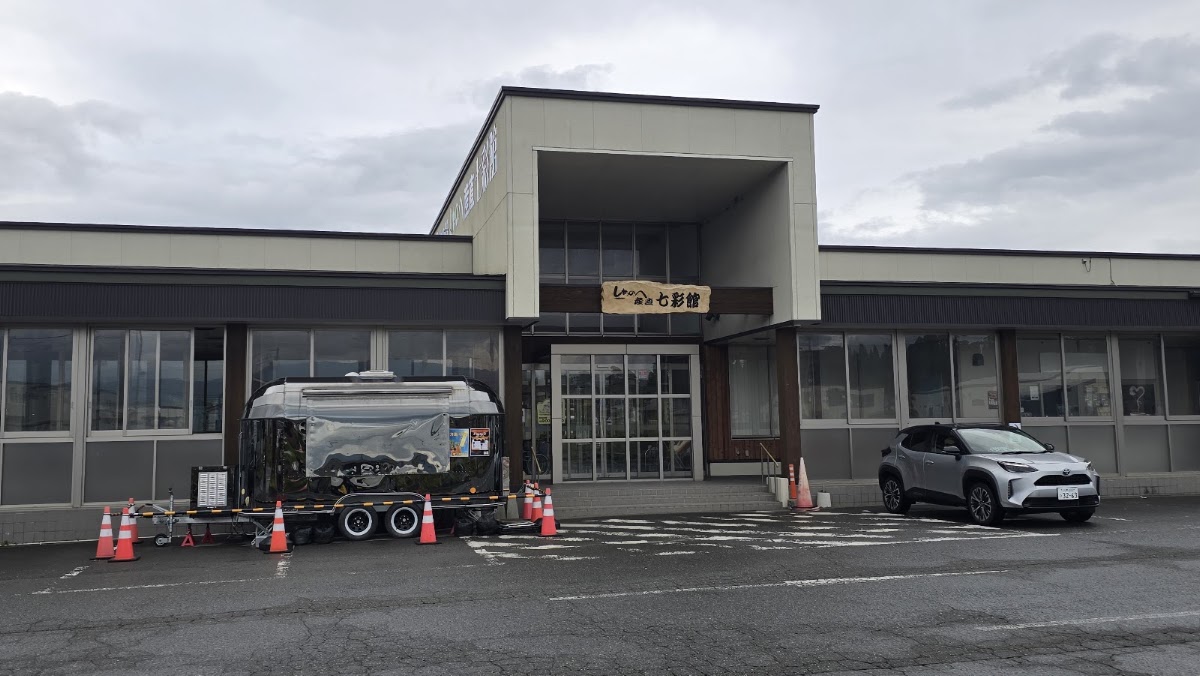 道之驛 七戶（道の駅 しちのへ） 實景照片 4