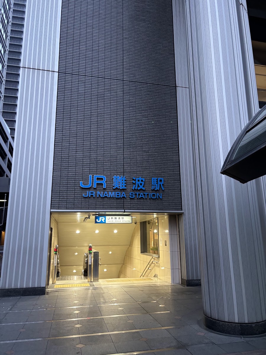 JR難波站地下出入口外觀