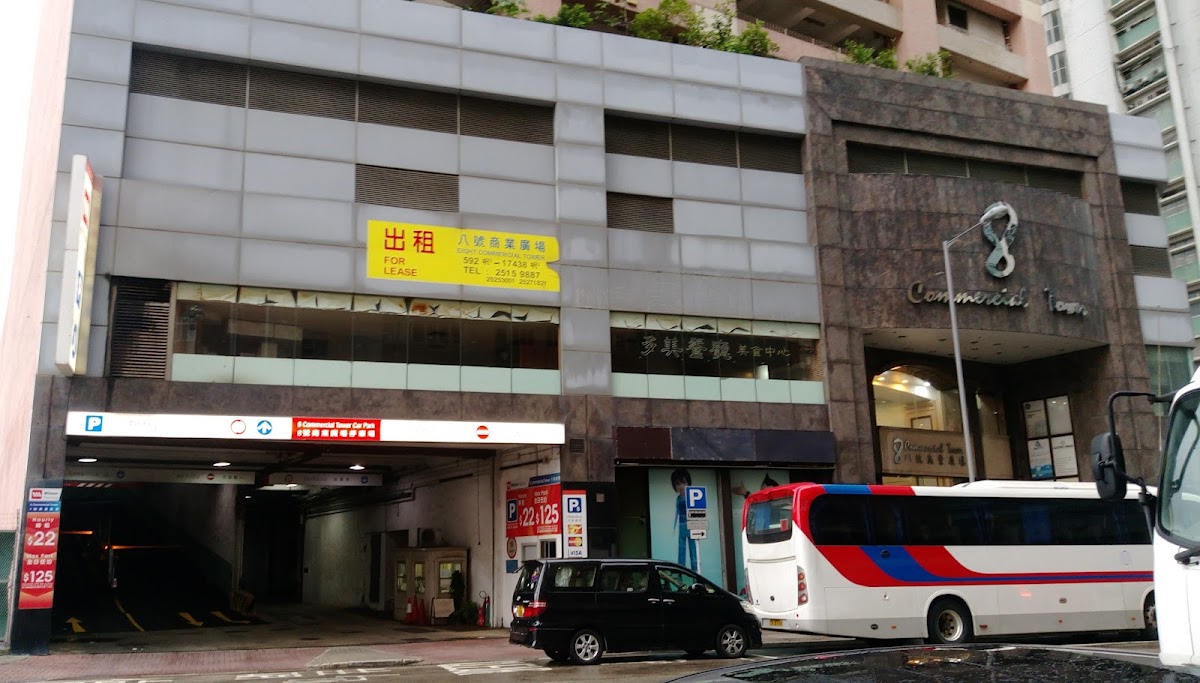 八號商業廣場停車場 實景照片 9
