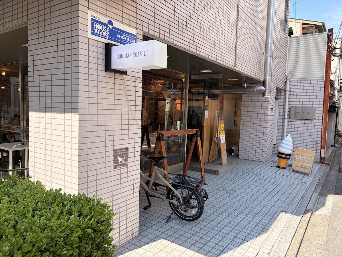 Goodman Roaster Kyoto
