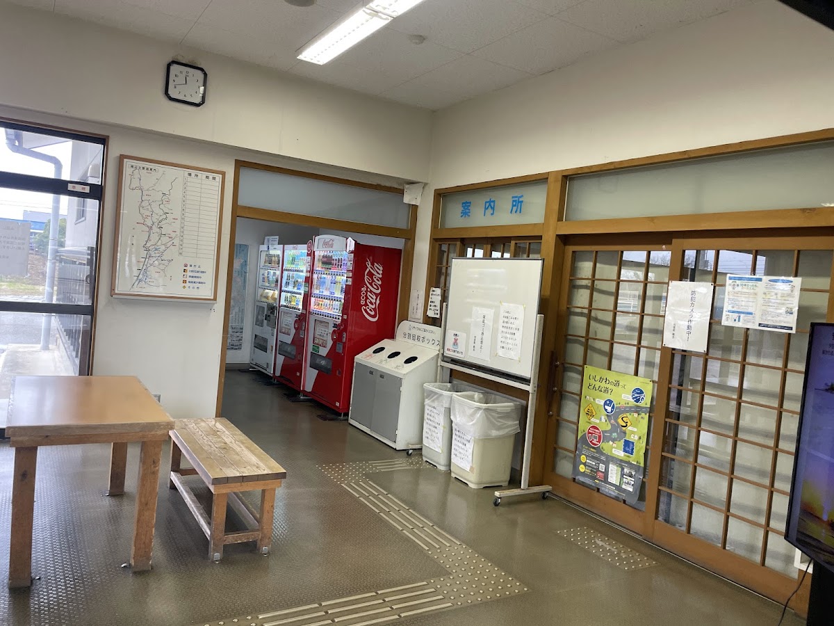 道之驛 柿餅之鄉志賀（道の駅 ころ柿の里しか） 實景照片 8
