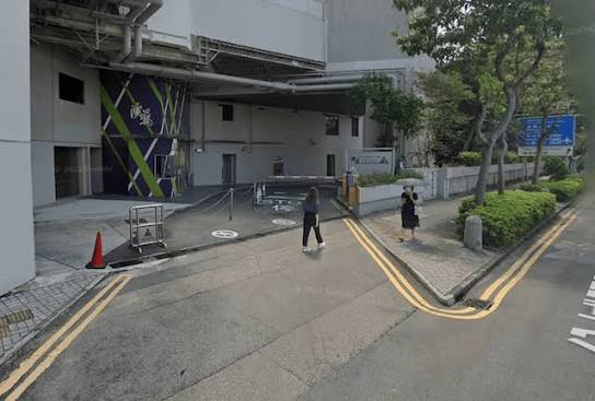 灣仔香港演藝學院停車場