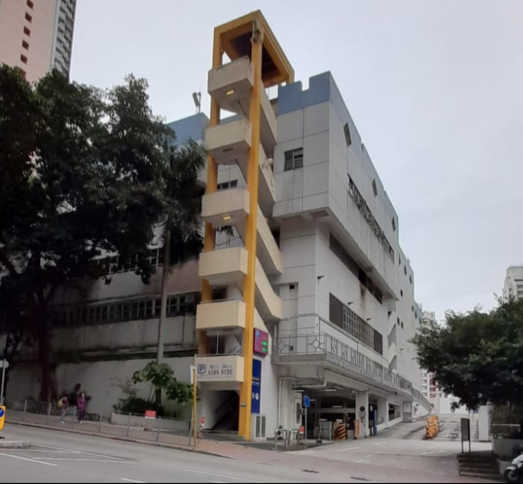 筲箕灣興東商場停車場 實景照片 1