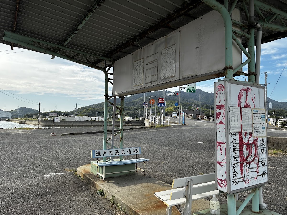 今治井口海之驛(いまばり・いのくち海の駅) 實景照片 4