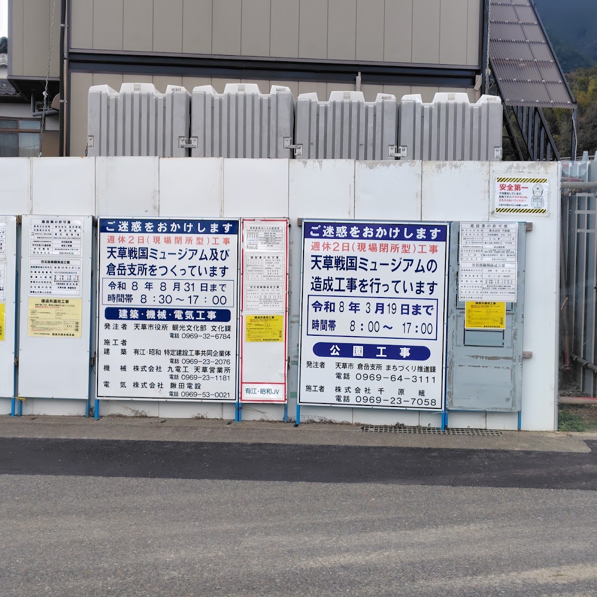 道之驛 倉岳天草戰國博物館(道の駅 くらたけ天草戦国ミュージアム) 實景照片 5