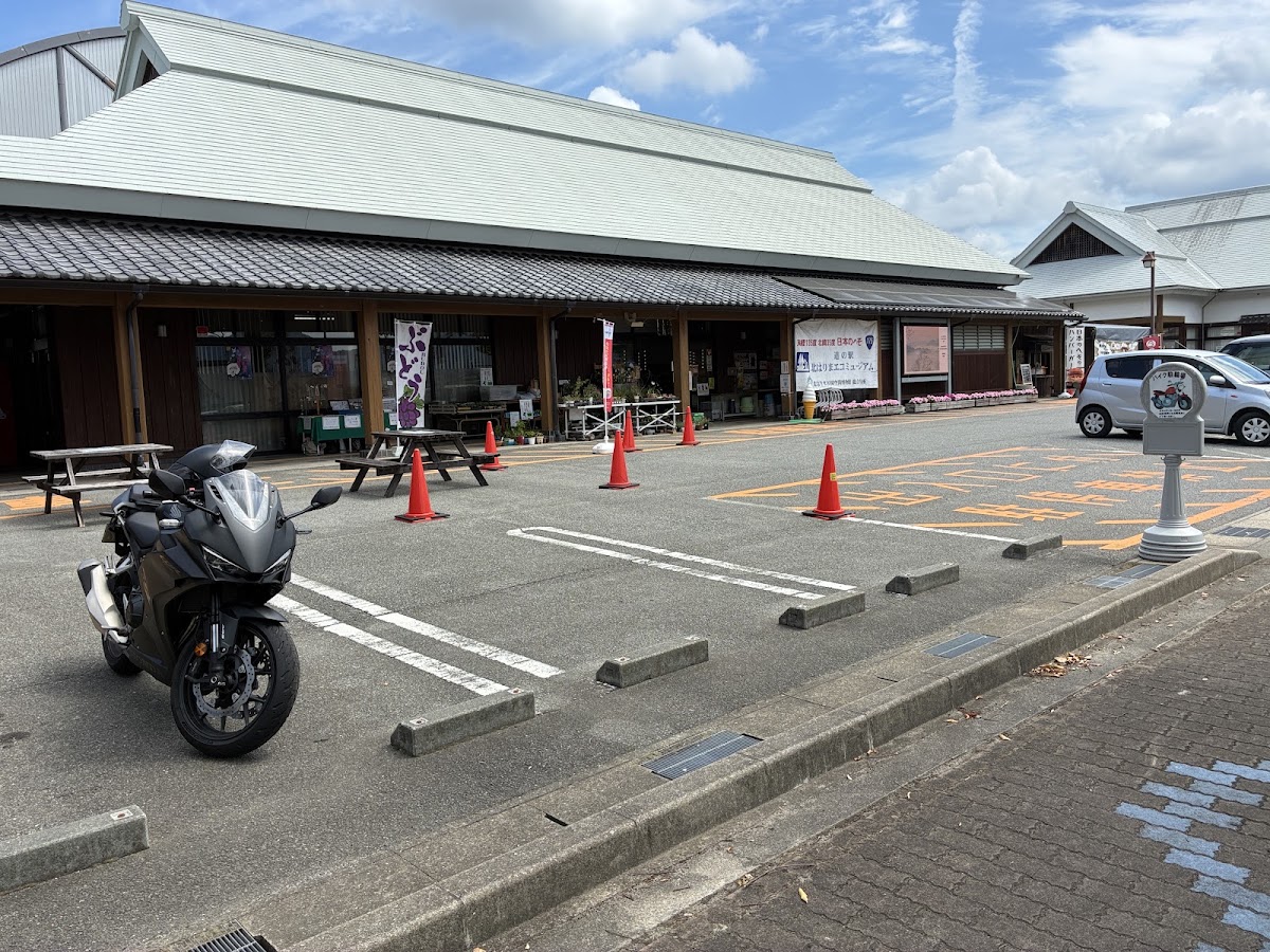 道之驛 北播磨生態博物館（道の駅 北はりまエコミュージアム） 實景照片 2