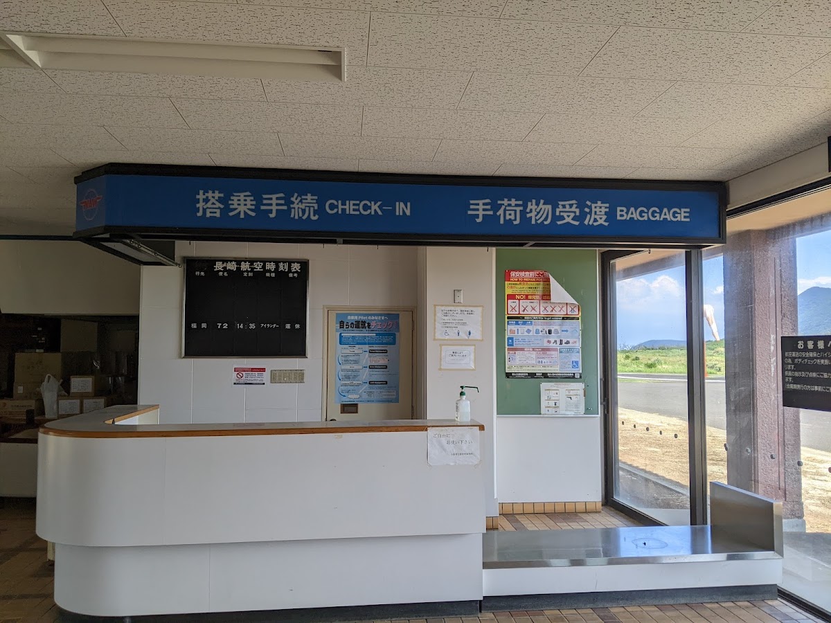 小值賀機場（小値賀空港） 實景照片 4