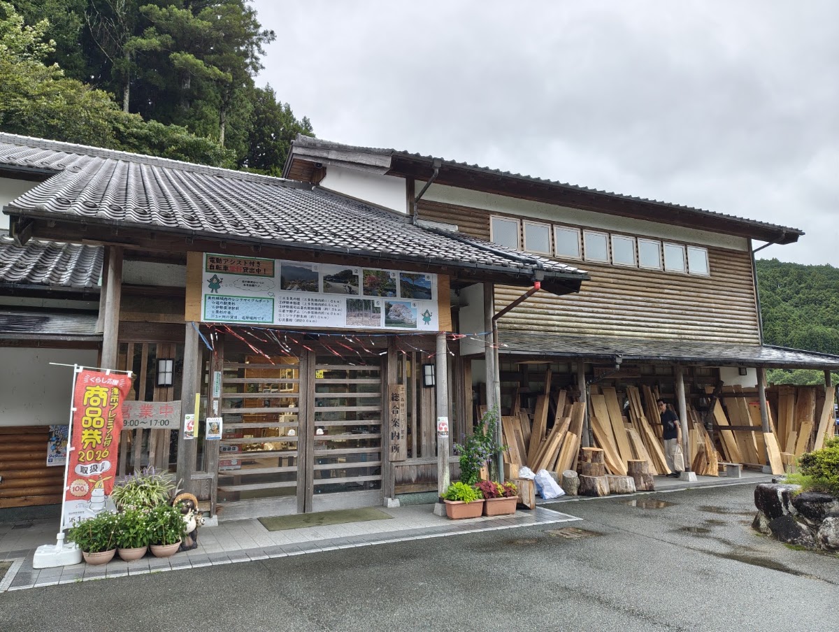 道之驛 美杉(道の駅 美杉) 實景照片 5