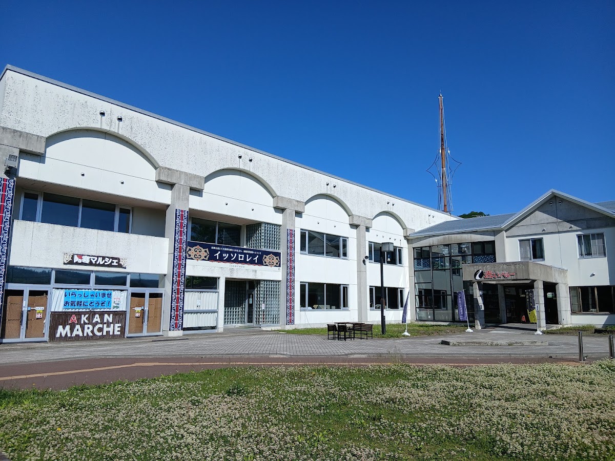 道之驛 阿寒丹頂之里(道の駅 阿寒丹頂の里)
