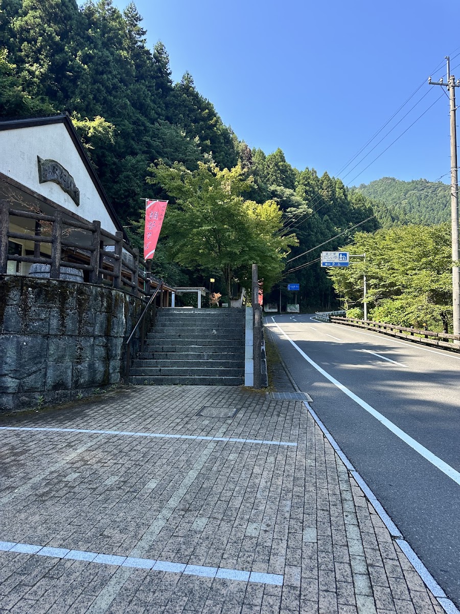 道之驛 西祖谷(道の駅 にしいや) 實景照片 5