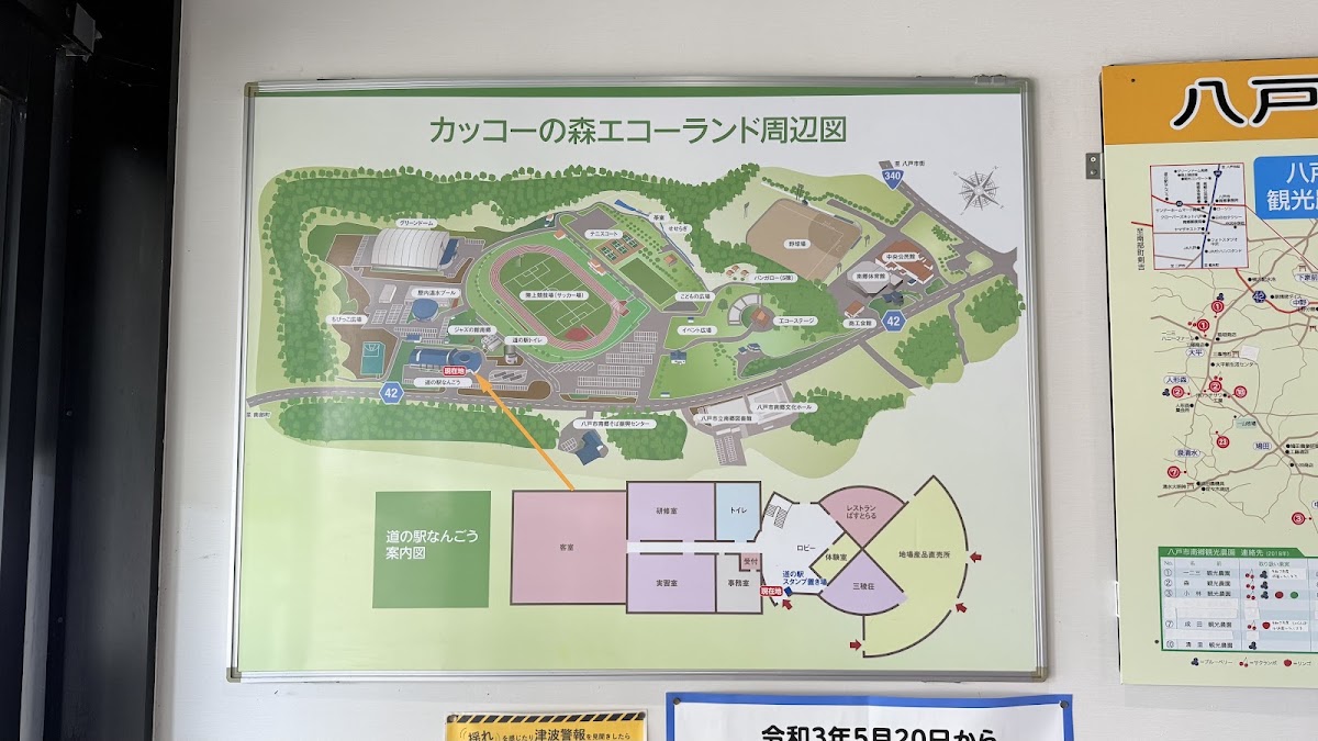 道之驛 南鄉(道の駅 なんごう) 實景照片 10