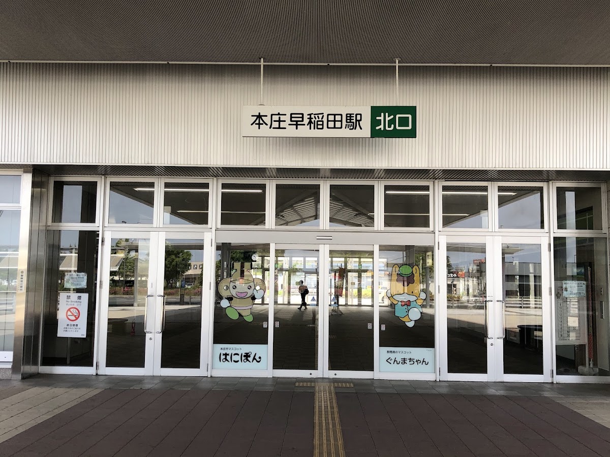 JR本庄早稻田站 新幹線（JR本庄早稲田駅） 實景照片 6