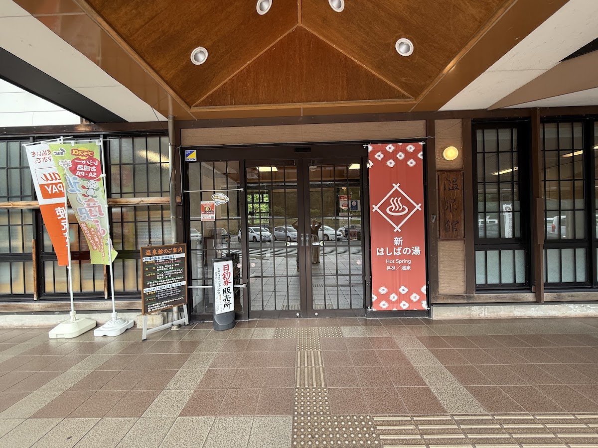 道之驛 雫石Anekko（道の駅雫石あねっこ） 實景照片 7