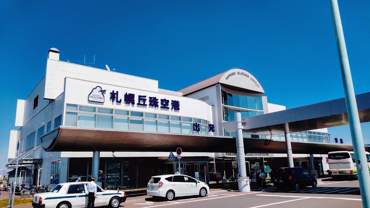 札幌丘珠機場 OKD(札幌飛行場)