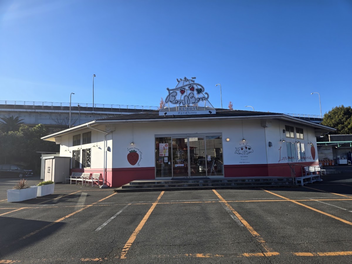 道之驛 伊豆之臍(道の駅 伊豆のへそ) 實景照片 4