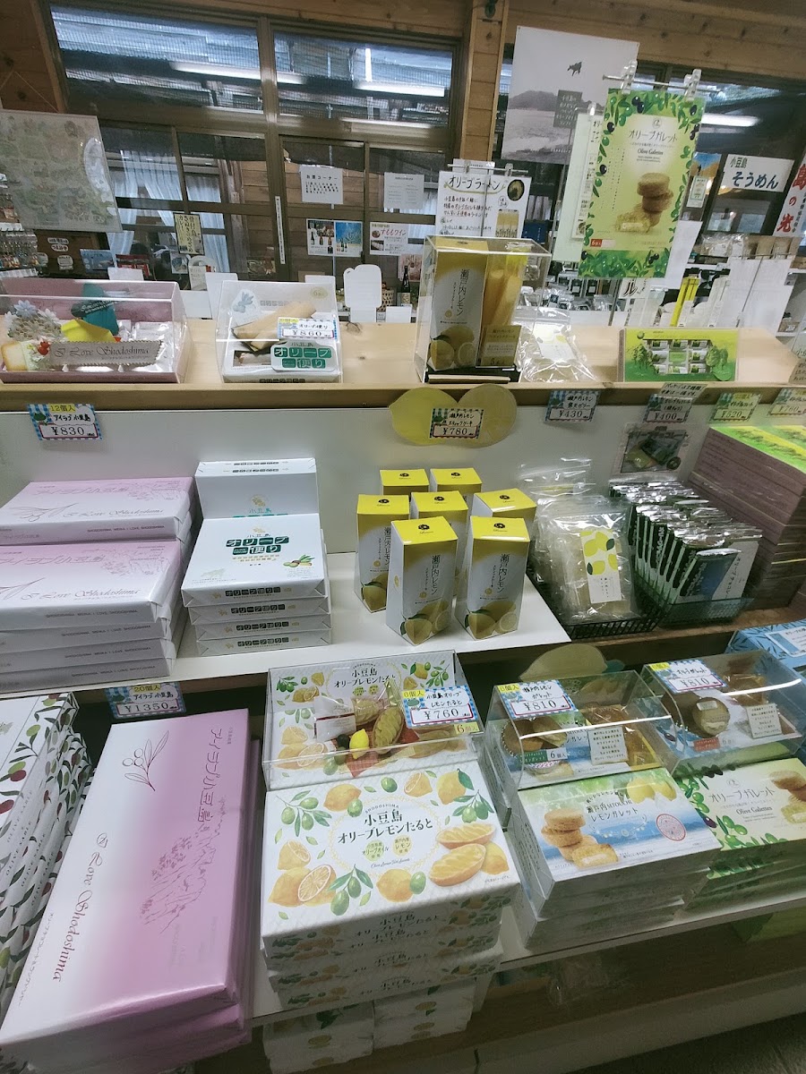 道之驛 小豆島故鄉村（道の駅 小豆島ふるさと村） 實景照片 1