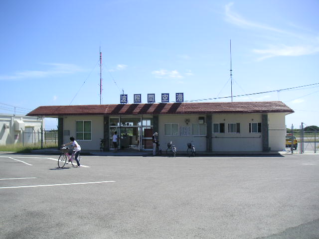 波照間機場 HTR（波照間空港） 實景照片 3