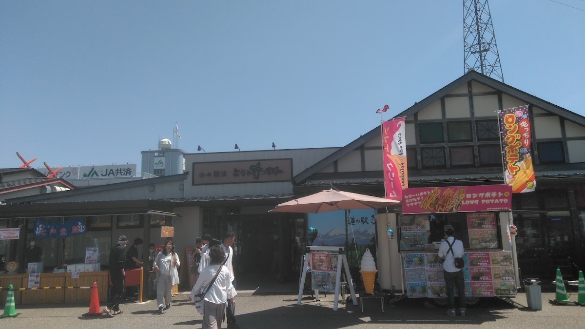 道之驛 礪波（道の駅 砺波） 實景照片 4
