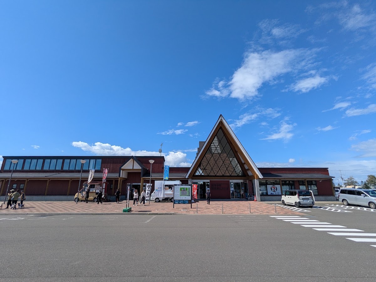 道之驛 北欧之風道之驛當別(北欧の風 道の駅とうべつ)