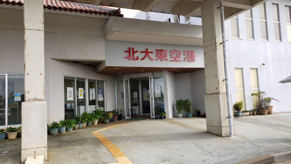 北大東機場 KTD(北大東空港) 實景照片 3