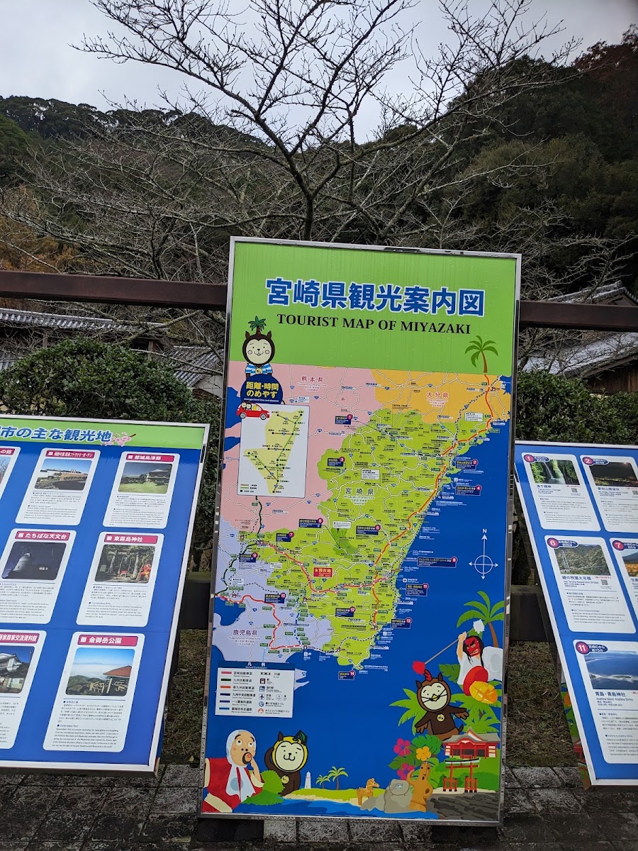 道之驛 山之口（道の駅 山之口） 實景照片 7
