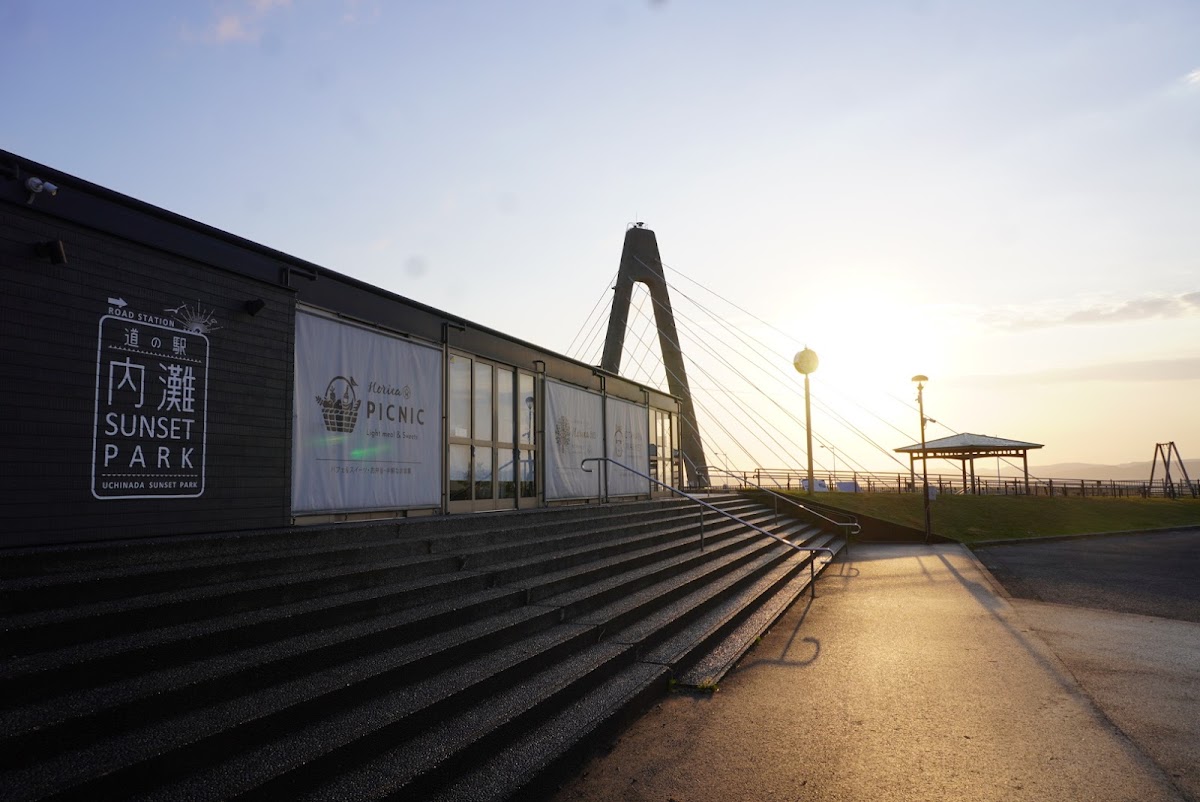 道之驛 內灘日落公園(道の駅 内灘サンセットパーク) 實景照片 6