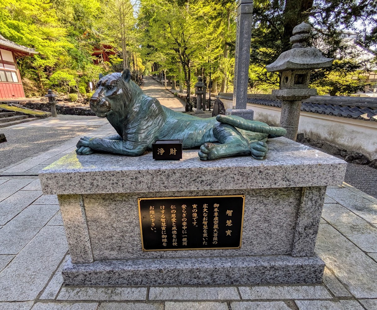朝熊山金剛證寺 實景照片 5